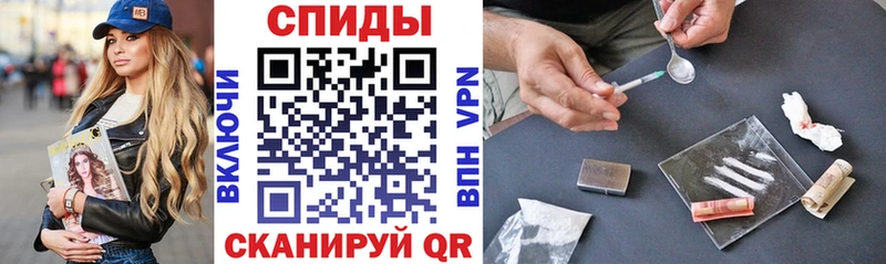Амфетамин Розовый Сясьстрой