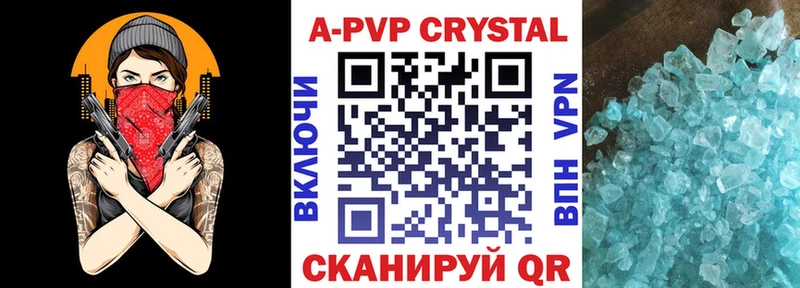 A PVP мука Сясьстрой