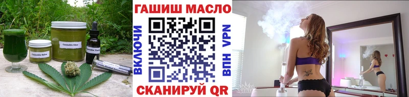 Cannafood конопля Сясьстрой