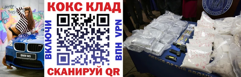 цены наркотик Сясьстрой COCAIN 98%