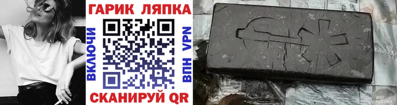 ГАШ убойный Сясьстрой