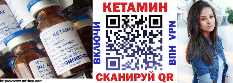 КЕТАМИН ketamine  Сясьстрой 
