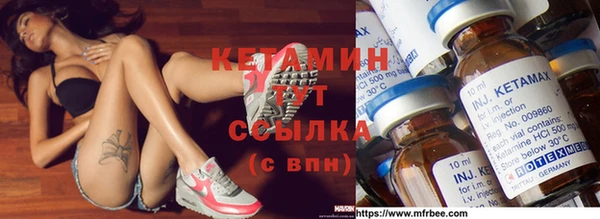 мескалин Армянск