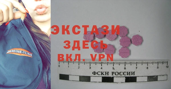 меф VHQ Арсеньев