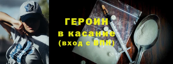 трава Аркадак
