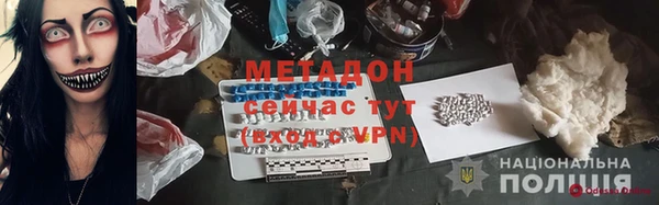 трава Аркадак