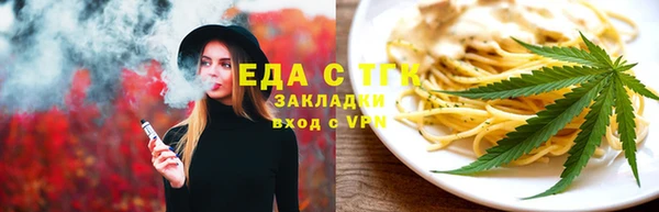 трава Аркадак