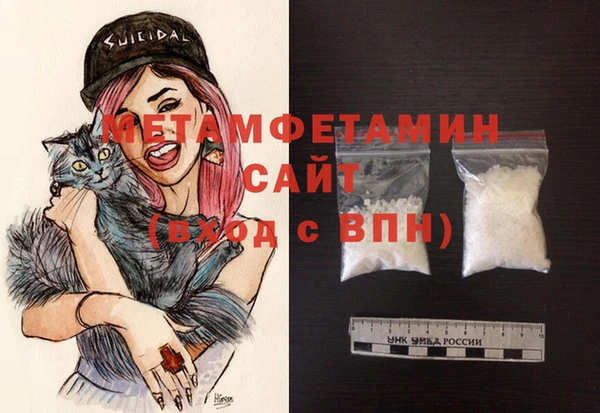 мескалин Армянск