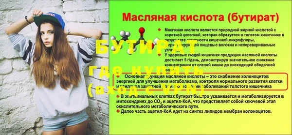 меф VHQ Арсеньев