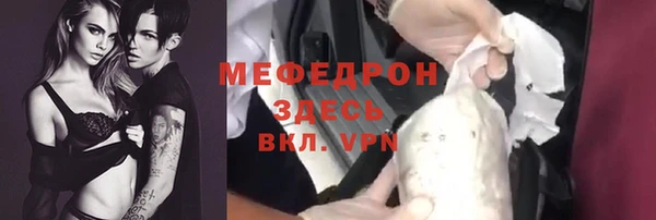 мескалин Армянск