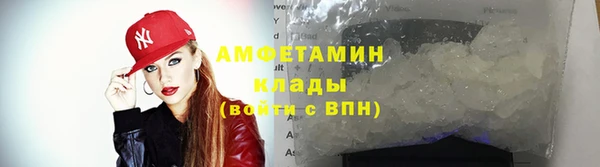 мескалин Армянск