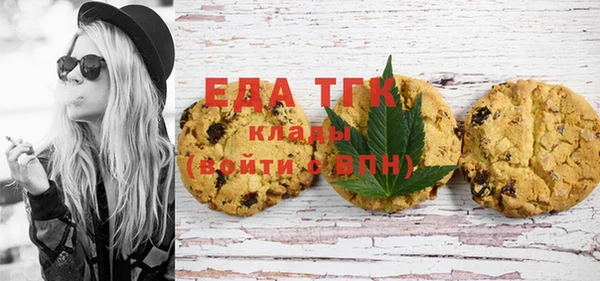 трава Аркадак