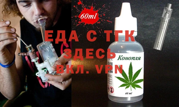 трава Аркадак