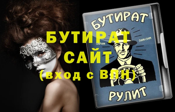 мескалин Армянск