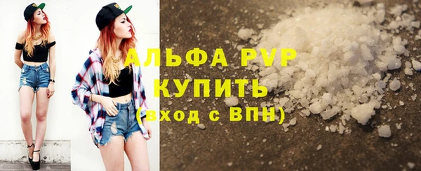 меф VHQ Арсеньев