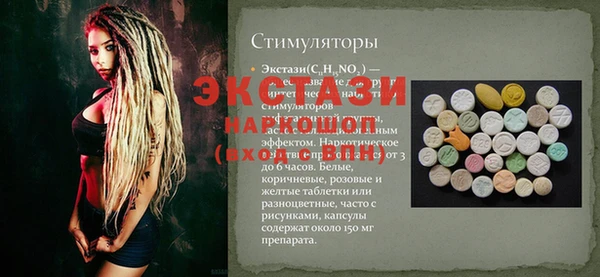 меф VHQ Арсеньев