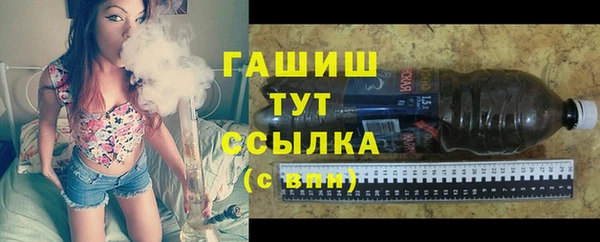 мескалин Армянск
