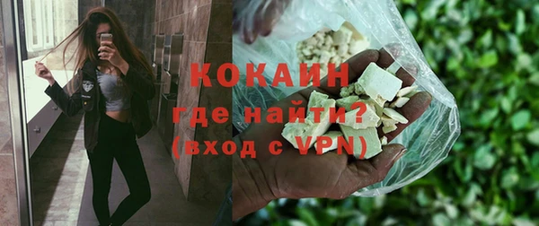 меф VHQ Арсеньев