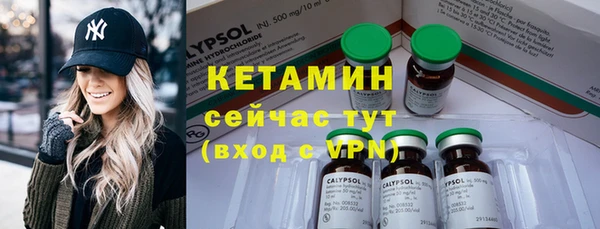 меф VHQ Арсеньев