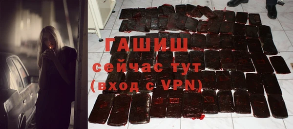 меф VHQ Арсеньев