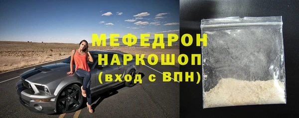 меф VHQ Арсеньев