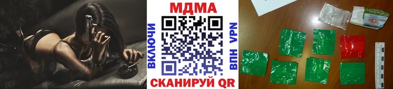 блэк спрут как зайти  Сясьстрой  MDMA Molly  купить закладку 