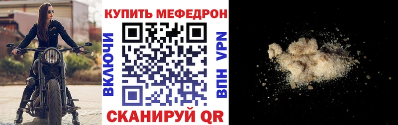 Меф мука  Сясьстрой 