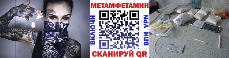 наркотики  Сясьстрой  KRAKEN   МЕТАМФЕТАМИН Methamphetamine 