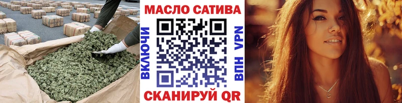 дарк нет официальный сайт  blacksprut ССЫЛКА  Сясьстрой  продажа наркотиков  Дистиллят ТГК гашишное масло 