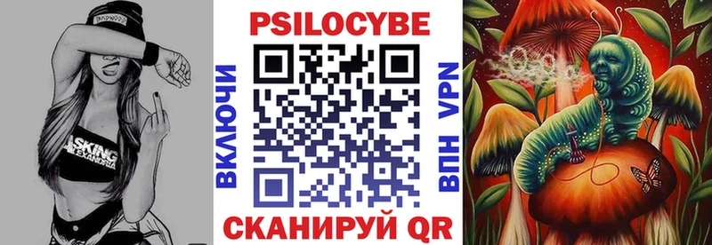 Галлюциногенные грибы MAGIC MUSHROOMS  магазин продажи   Сясьстрой 
